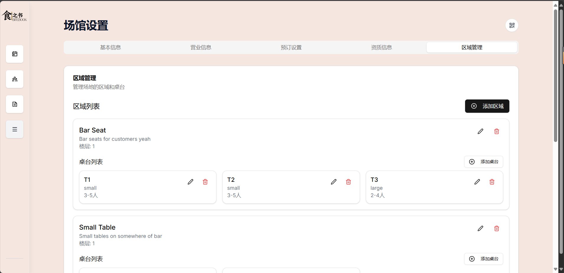 Dashboard - Settings - Tables