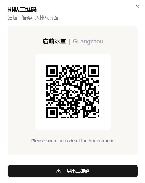 QR Code Page