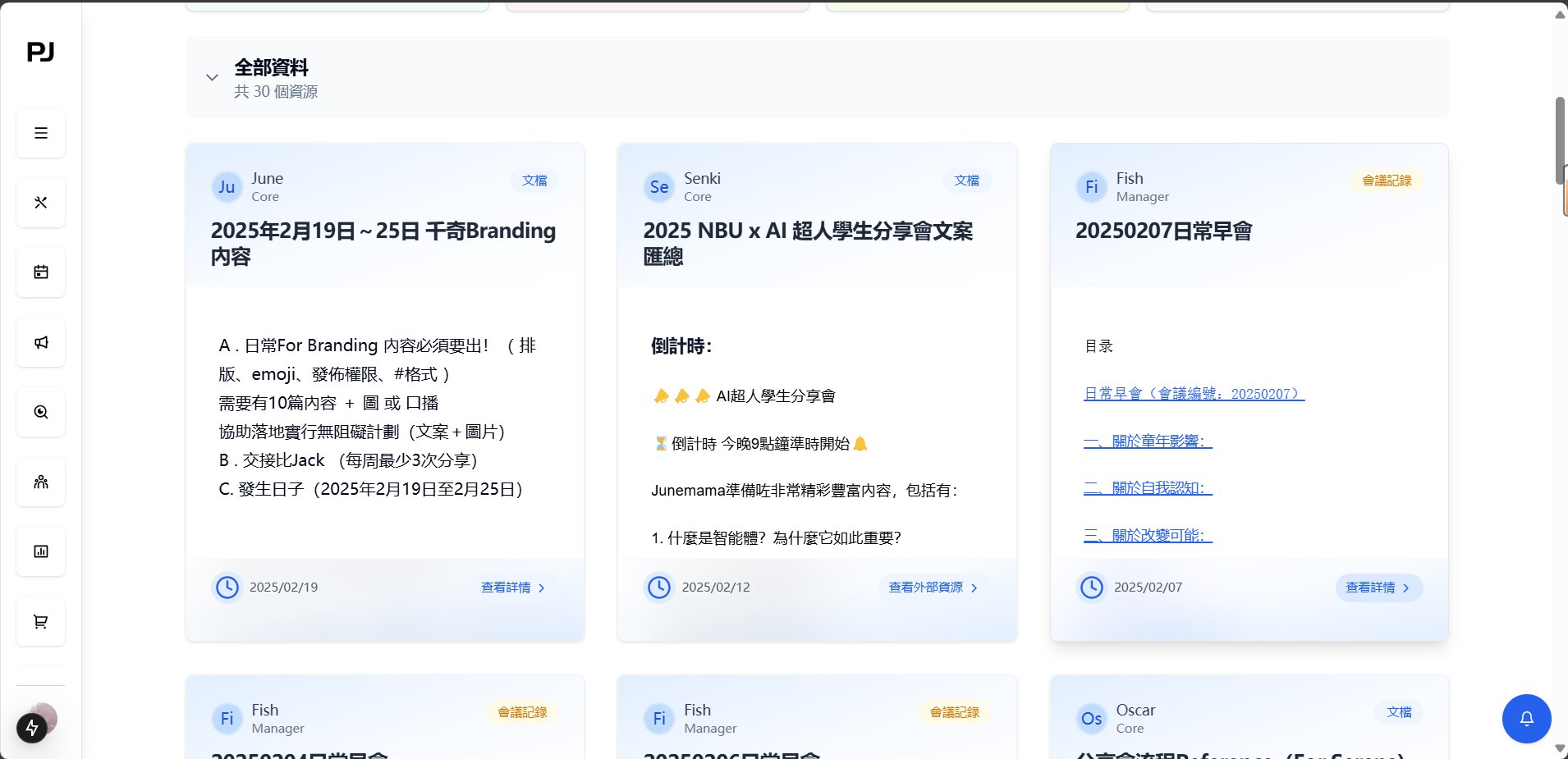 Knowledge Base Management