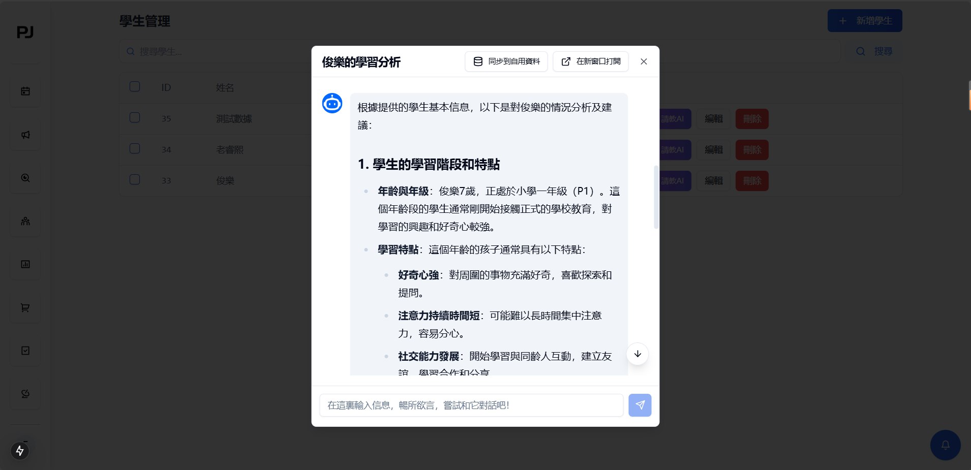 AI Chatbot assistant