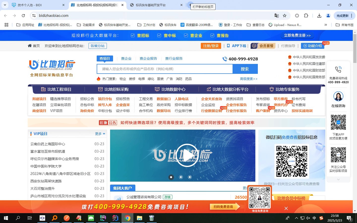 Real-Time Data Visualization
