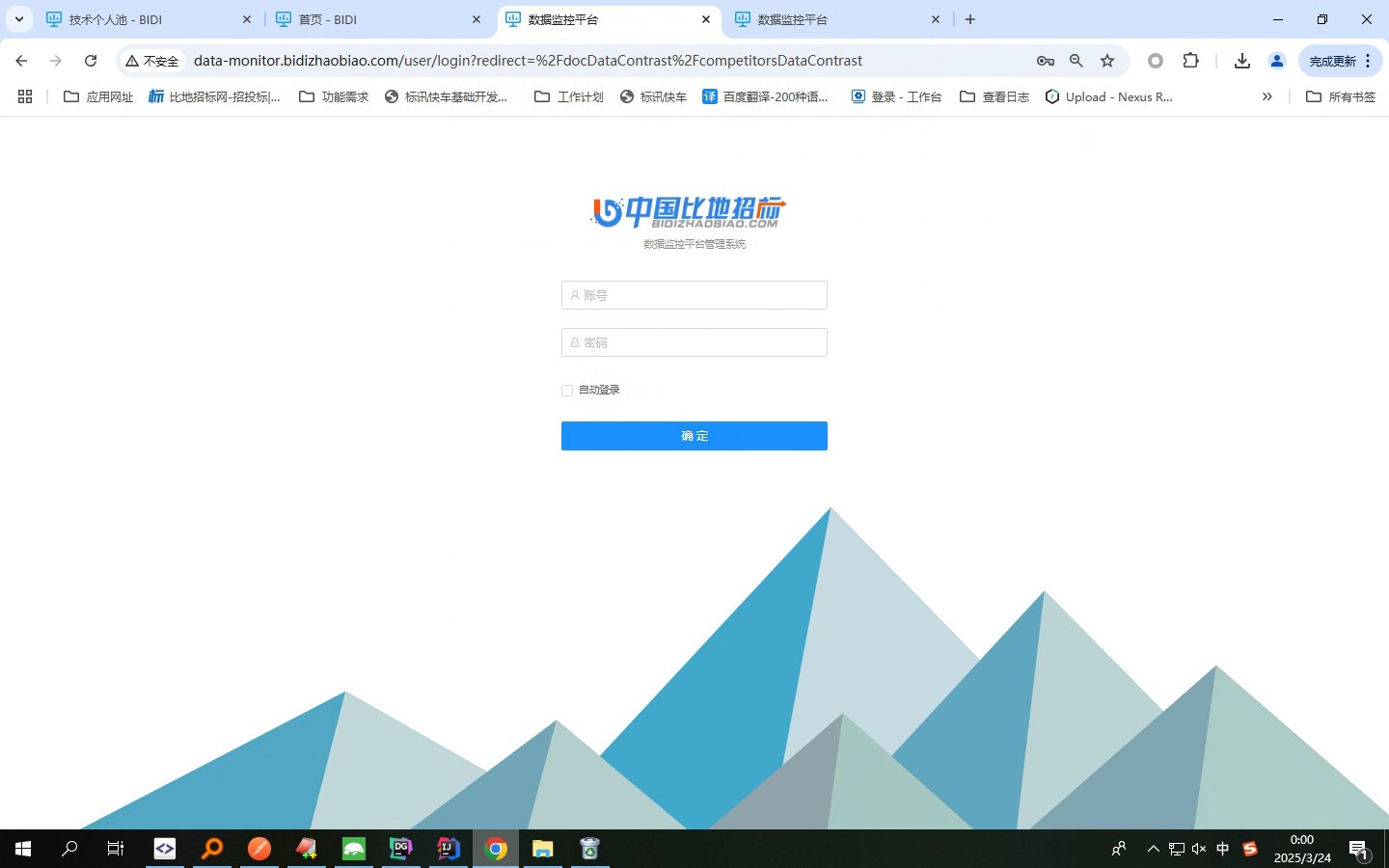 Distributed Data Web Scraping Monitor System