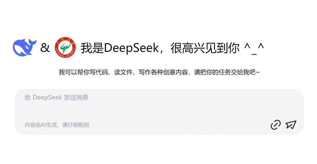 Guangzhou University Self-hosted DeepSeek R1 671B Chatbot