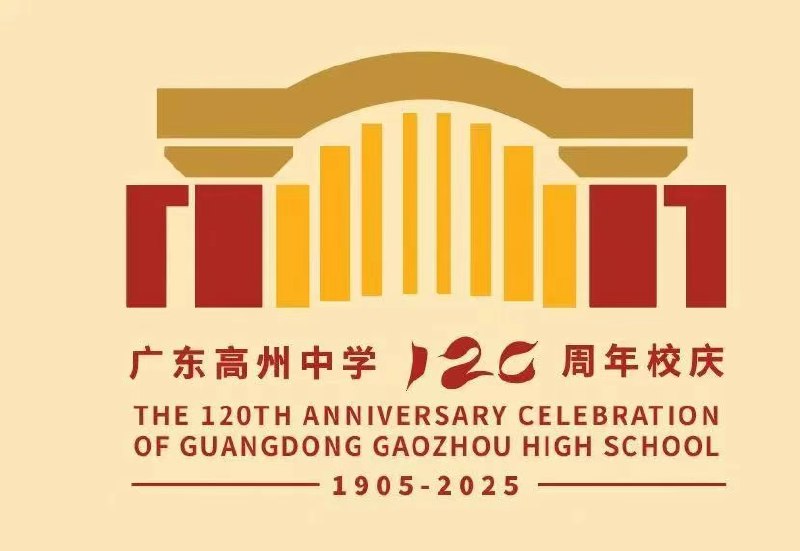 Middle school alumni website